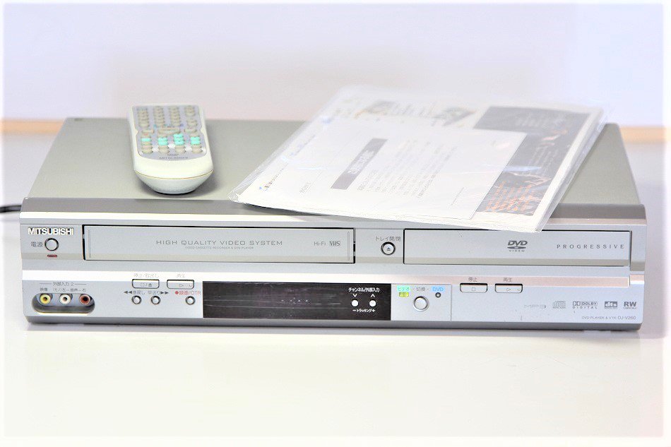 MITSUBISHI DVDプレーヤー一体型VTR DJ-V260 プレミアムシルバー【中古品】