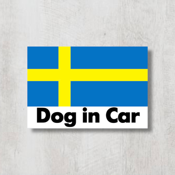 スウェーデン国旗【Dog in Car/ドッグインカー】マグネットステッカー