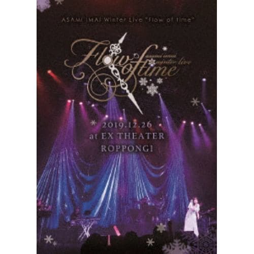 【DVD】今井麻美 Winter Live「Flow of time」 - 2019.12.26 at EX THEATER ROPPONGI -