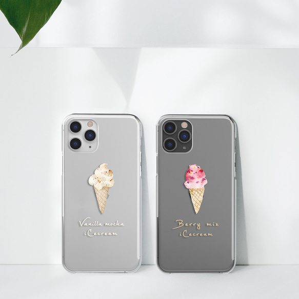 iCecream　iPhoneケース　スマホケース　全機種対応　アイス　いちご