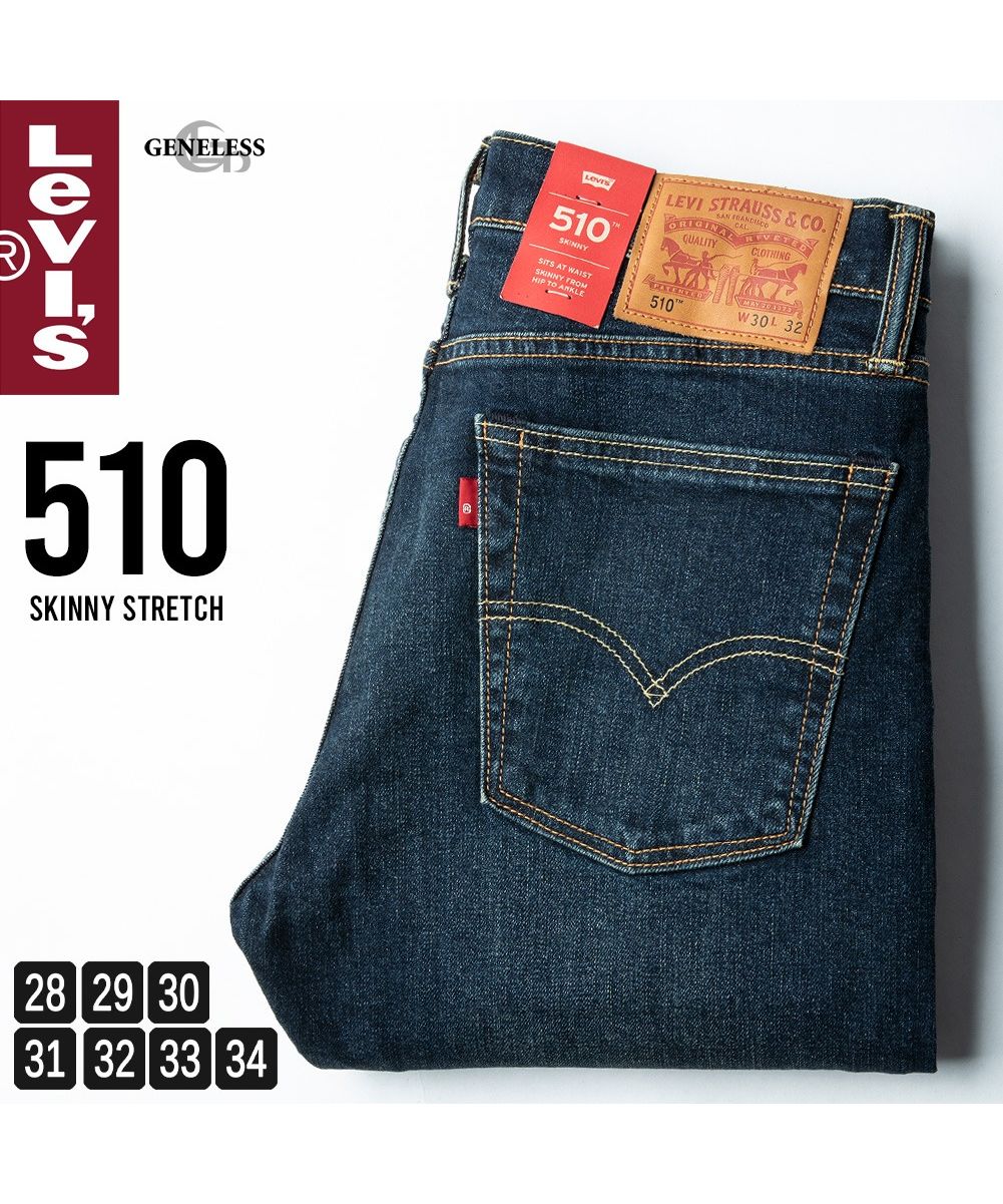 GENELESS/Levis リーバイス デニム メンズ ジーパン 510 デニムパンツ ジーンズ･･･