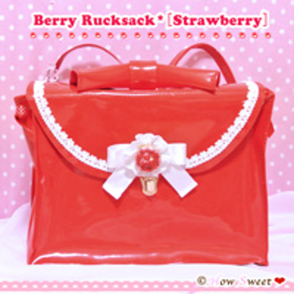 Berry Rucksack*［Strawberry］ -苺タルトの赤リュック-