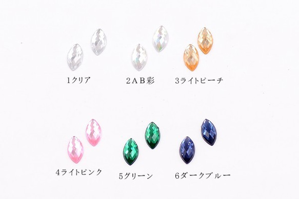 【コストコ お買い得】A1685_4 600個 ネイルパーツ アクリルパーツ ホースアイカットB 5×10mm 3x【200ヶ】