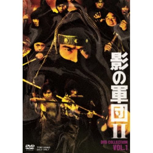 【DVD】影の軍団2 COLLECTLECTION VOL.1