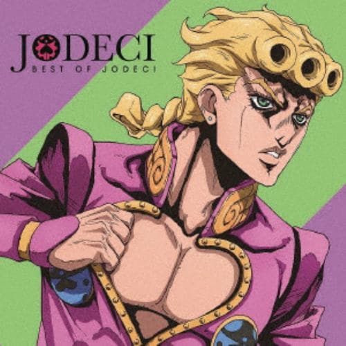 【CD】ジョデシィ ／ BEST OF JODECI