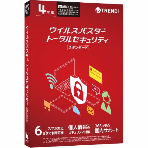 【推奨品】トレンドマイクロ ウイルスバスター トータルセキュリティ スタンダード 4年同時キャンパス版 PKG