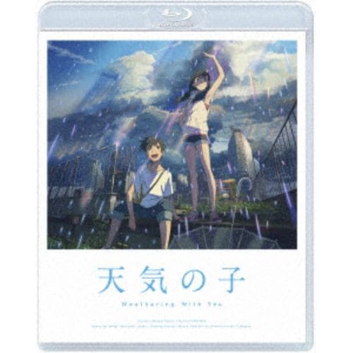 【BLU-R】「天気の子」Blu-ray スタンダード・エディション(通常版)