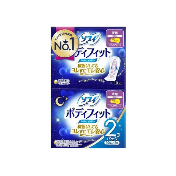 ユニ・チャーム ソフィボディフィット スーパーナイトガード羽なし 10枚×2個 FC086NY
