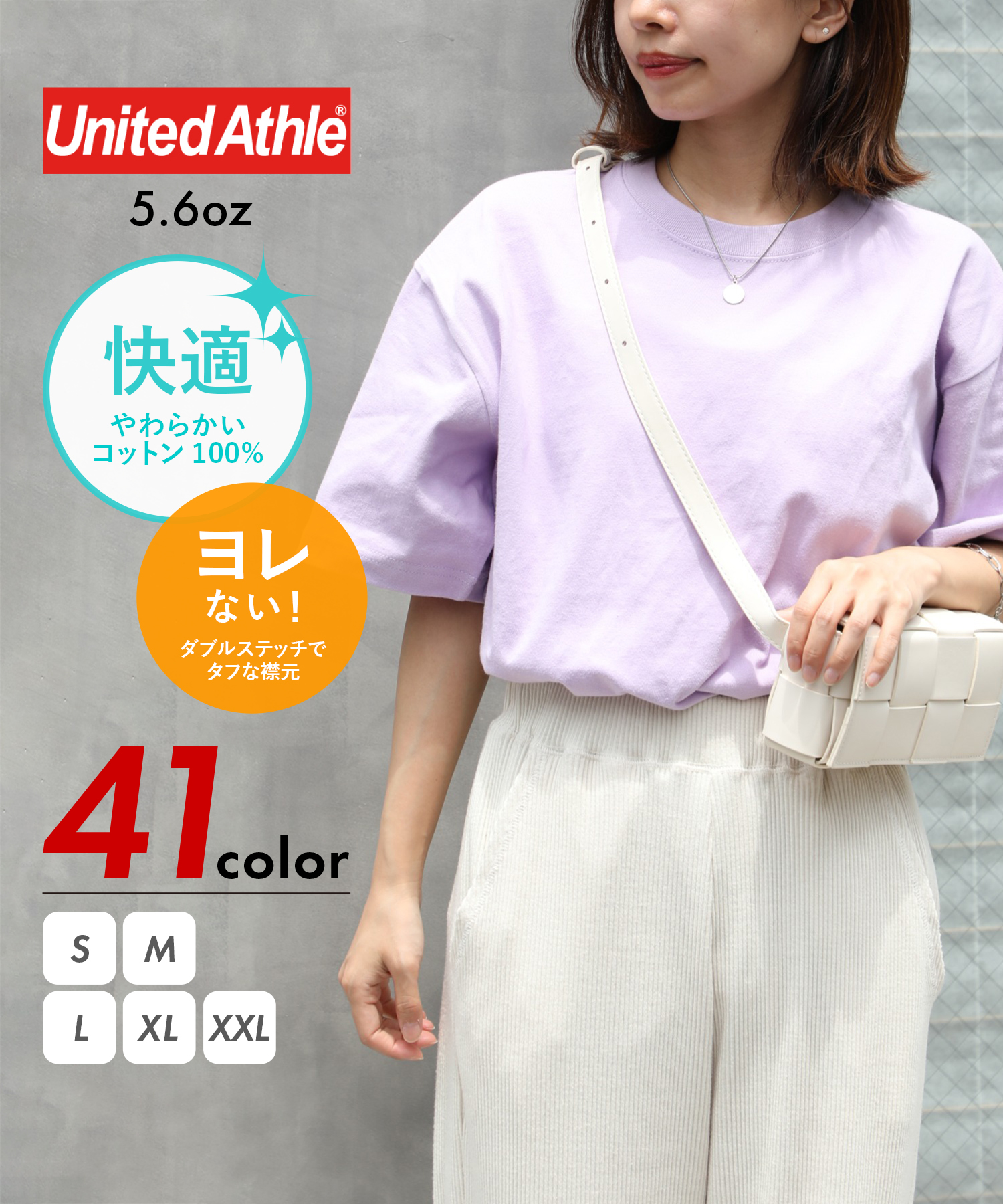 ユナイテッドアスレ/【UNITED ATHLE / ユナイテッド アスレ】5.6oz トップス T･･･