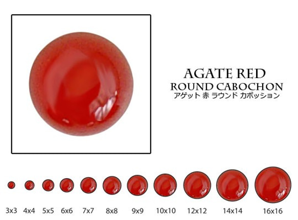 天然石 ルース 卸売　レッドアゲート（redagate）　赤瑪瑙　ラウンドカボション　5mm（2個セット）