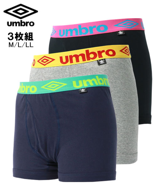 マルカワ/【umbro】アンブロ ボクサーパンツ 3枚セット/3P セット メンズ下着 アンダーウ･･･