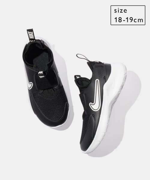 【NIKE/ナイキ】フレックス ランナー3