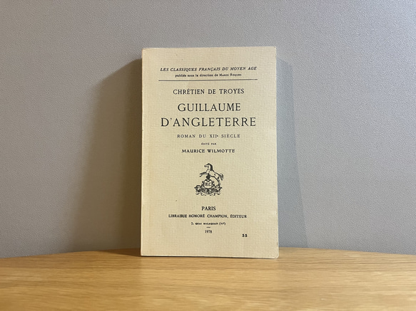 フランスの古書　France レトロ　装飾品　古道具　　蚤の市　アンティーク本　フランス語　洋書　ブロカント