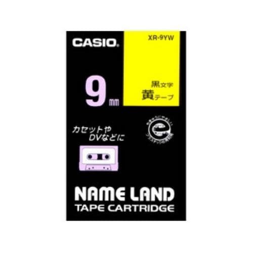 カシオ(CASIO) XR-9YW黄地テープ／黒文字 ネームランド用スタンダードタイプ