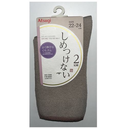 アツギ LB78232 デイリータイムしめつけない プレーン２足組 ２２２４ ラベンダー 婦人用靴下