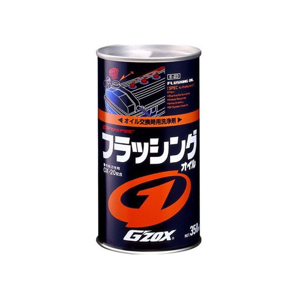 ソフト99 g’ZOX フラッシングオイル 350mL FC48675-03112