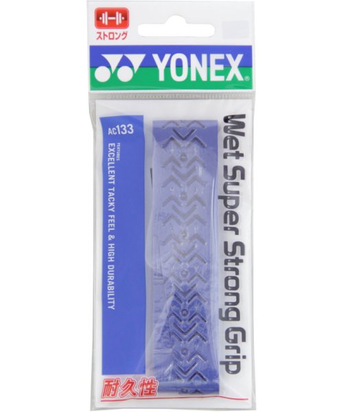 Yonex ヨネックス テニス ウェットスーパーストロンググリップ 1本入 グリップテープ