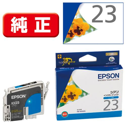 EPSON 純正インク ICC23