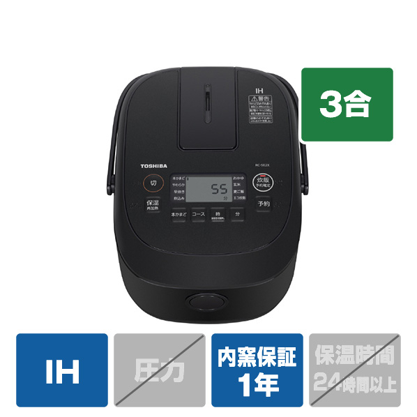 東芝 IH炊飯ジャー(3合炊き) e angle select ブラック RC-5E2X(K)