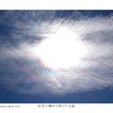 写真ポストカードNo.21「虹色の輝きで照らす太陽」【選べる3枚】