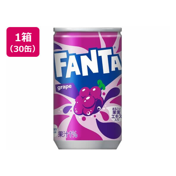 コカ・コーラ ファンタ グレープ 160ml×30缶 FC733PA-47532