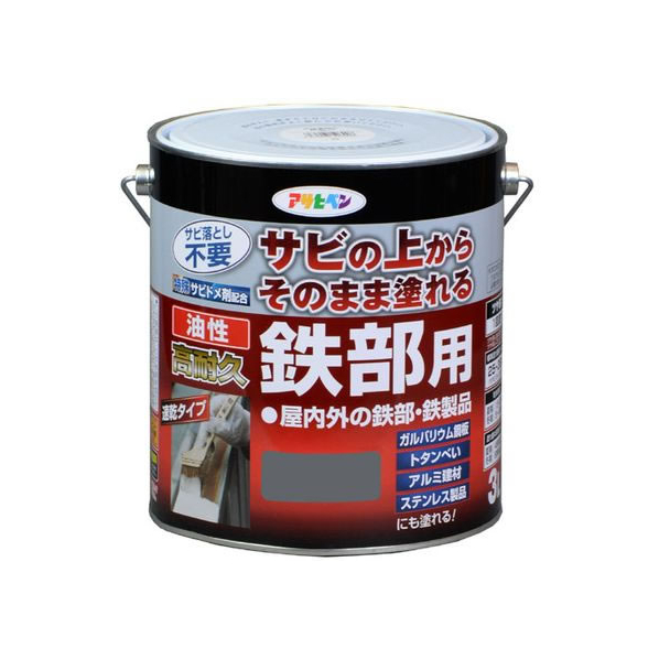 アサヒペン 油性 高耐久鉄部用 3L グレー FC167NV