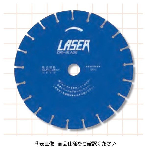 呉英製作所 呉英 乾式レーザーブレード（エンジン・電気両用） エックスタイプ