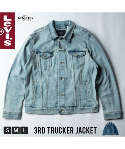 リーバイス メンズ ジージャン デニム ジャケット Levis Gジャン デニムジャケット トラッカージャケット