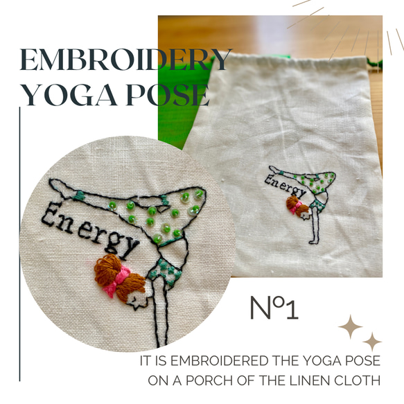 embroidery yoga pose pouch1