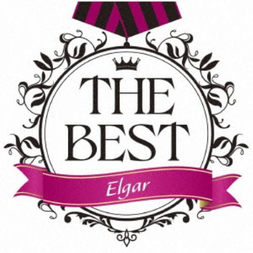 【CD】THE BEST ー エドワード・エルガー