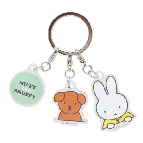 ミッフィー キーリング 3連アクリルキーホルダ－ GR MIFFY and SNUFFY ディックブルーナ マリモクラフト プレゼント 絵本キャラクター グッズ