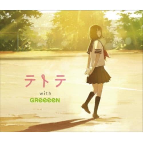 【CD】whiteeeen ／ テトテ with GReeeeN(通常盤)