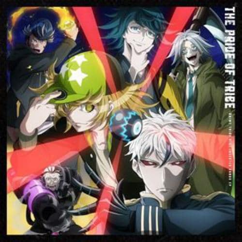 【CD】アニメ『トライブナイン』挿入歌ミニアルバム