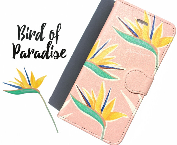 【カメラホール付】iPhone/Android トロピカルフラワー★BIRD OF PARADISE 手帳型スマホケース