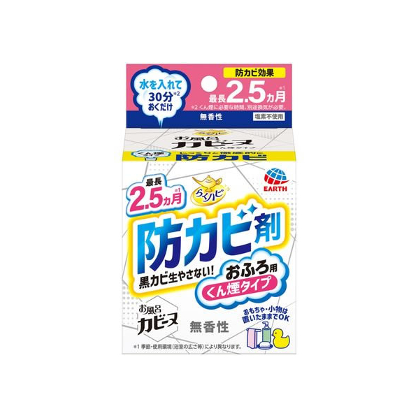 アース製薬 らくハピ お風呂カビーヌ 無香性 1個 FCT9264