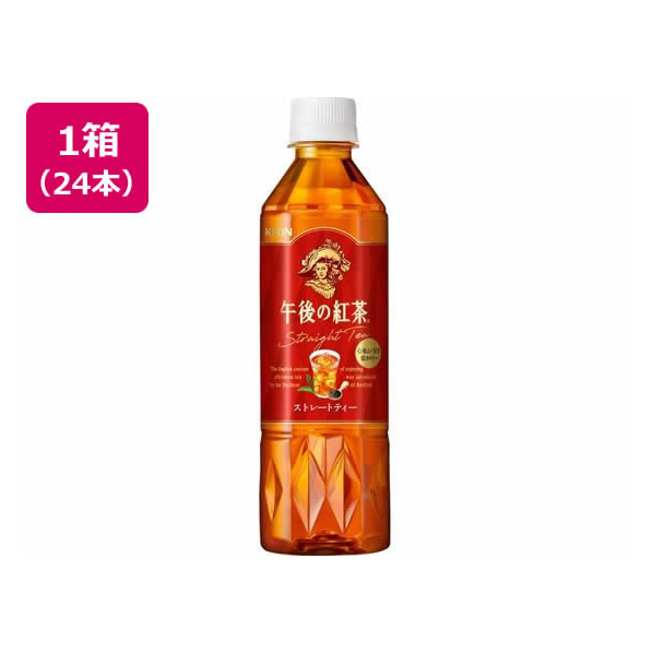 キリンビバレッジ 午後の紅茶 ストレートティー 500ml×24本 FCA6832