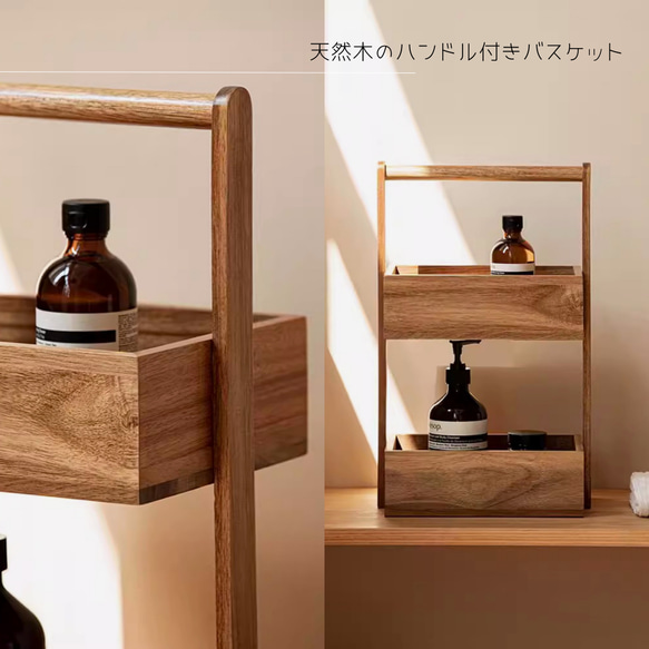 受注生産 職人手作り バスケット ミニシェルフ 収納家具 卓上収納 おうち時間 木工 北欧 無垢材 天然木 木製 LR