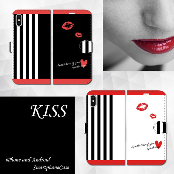 KISS　手帳型スマホケース　iPhone/Android