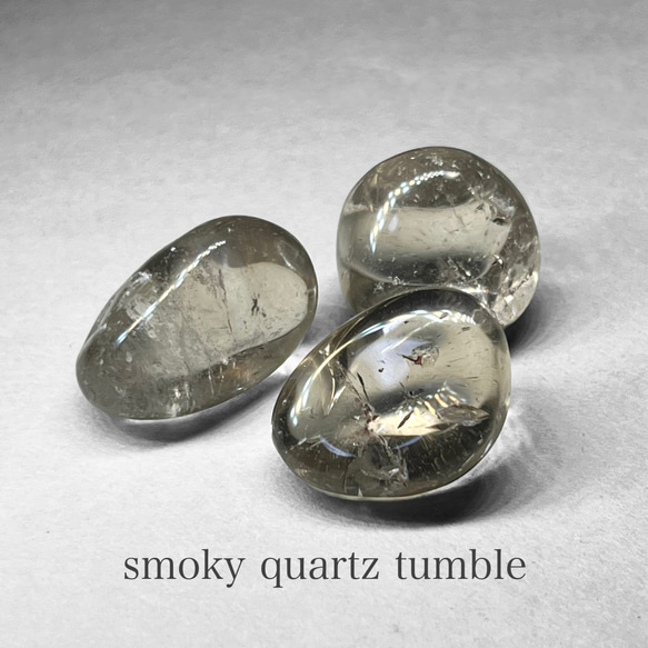 smoky quartz tumble / スモーキークォーツタンブル F ( 3個セット・レインボーあり )