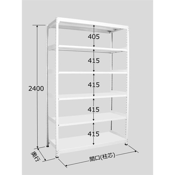 サカエ ラークラック(ホワイト/150kg/高さ2400/単体) RLS-3316 1台（直送品）