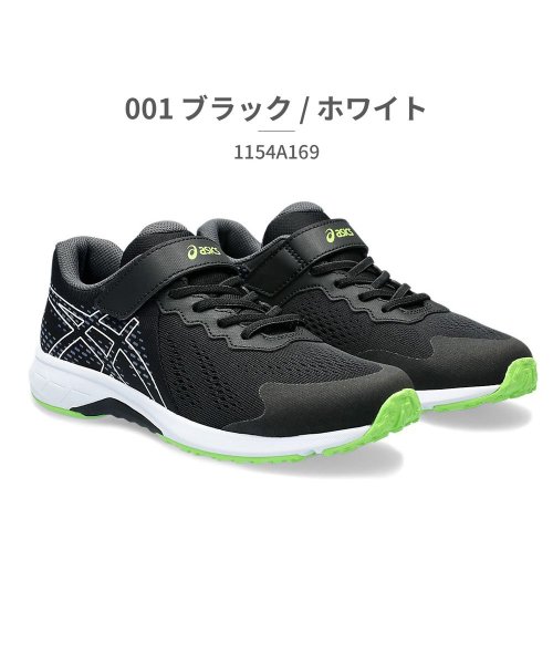 アシックス asics キッズ 1154A169 レーザービーム LAZERBEAM WH MG 001 002 400 401 402 403 404 600