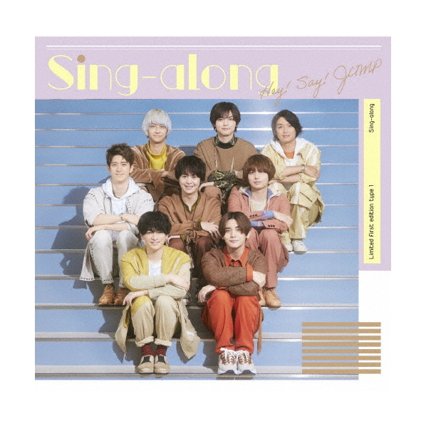 ソニーミュージック Hey! Say! JUMP / Sing-along [初回限定盤1/DVD付] 【CD+DVD】 JACA-5942/3