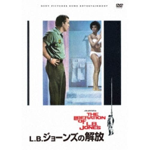 【DVD】L・B・ジョーンズの解放(スペシャル・プライス)