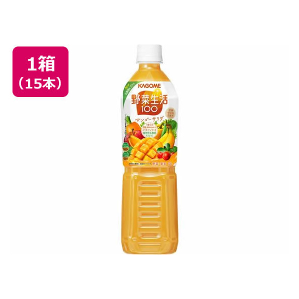 カゴメ 野菜生活100 マンゴーサラダスマート 720ml×15本 F898692-7608