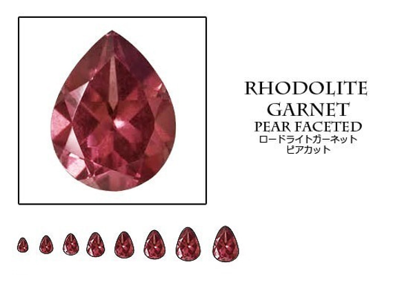 天然石 ルース 卸売　ロードライトガーネット rhodolitegarnet 石榴石　ピアカット　5x7mm