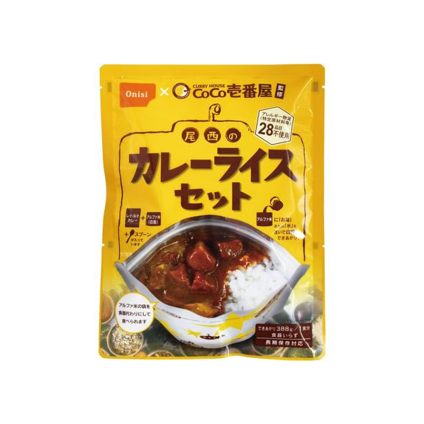 尾西食品 CoCo壱番屋監修 尾西のカレーライスセット FCB9381