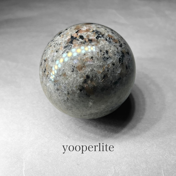 yooperlite sphere / ユーパライトスフィア A