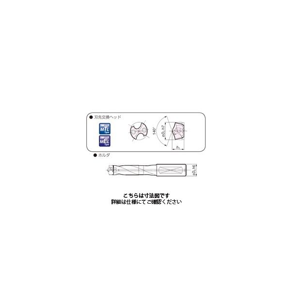 住友電工ハードメタル　ヘッド（SEC-マルチドリルSMD型）