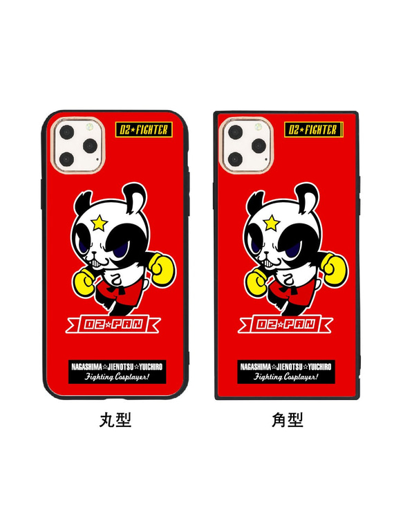 ガラス保護フィルム付! 02 FIGHETER iPhone 11/11Pro/11Max ケース （丸型・角型）