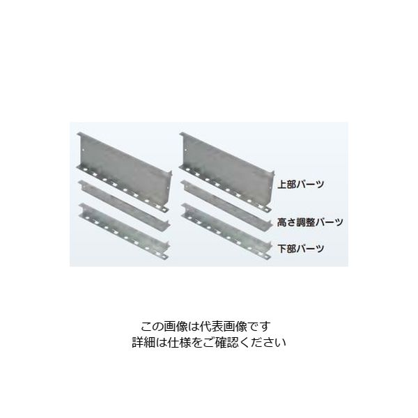 ネグロス電工 幅調整パーツ TAFASW